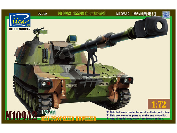 U.S. M109A2 155mm Self-Propelled Howitzer (RT72002)