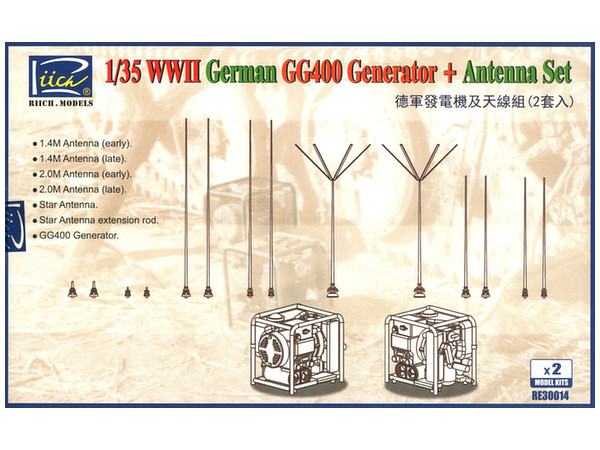 German Antenna Set & Generator GG400 (x2)