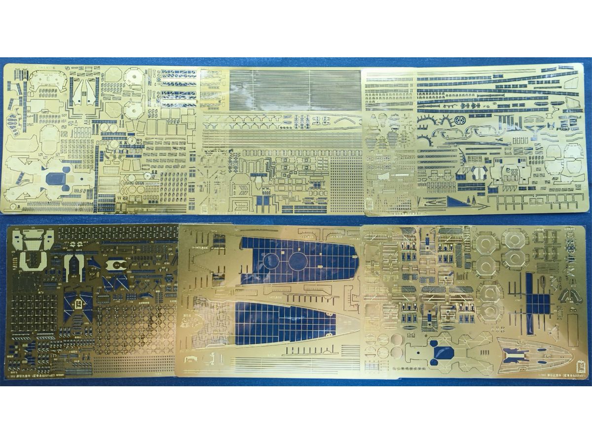 IJN Heavy Cruiser Maya Detail PE Set For AOSHIMA 009437