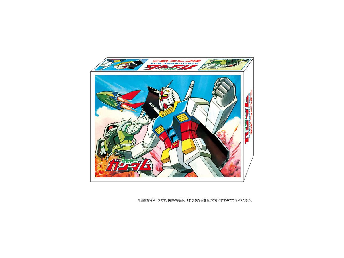 GUNDAM STATIONERY 8: Tool Box GS8 Retro A Pattern