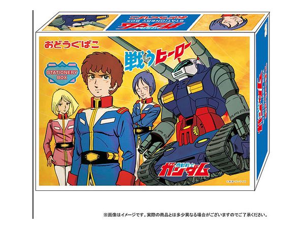 GUNDAM STATIONERY 8: Tool Box GS8 Retro B Pattern