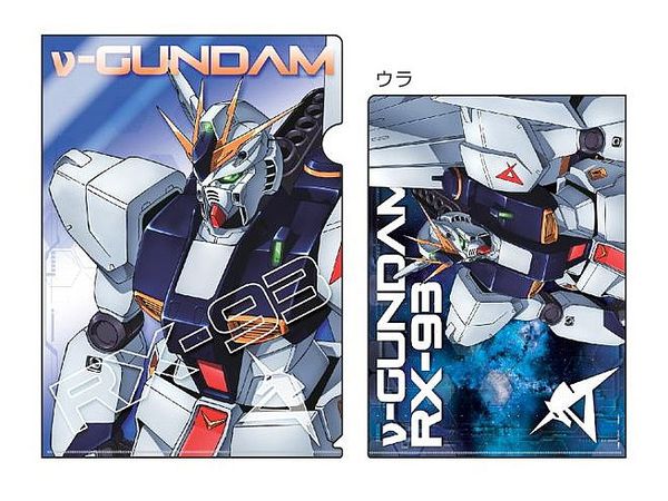 Metallic File GS9 (Gundam Stationery) NU Gundam
