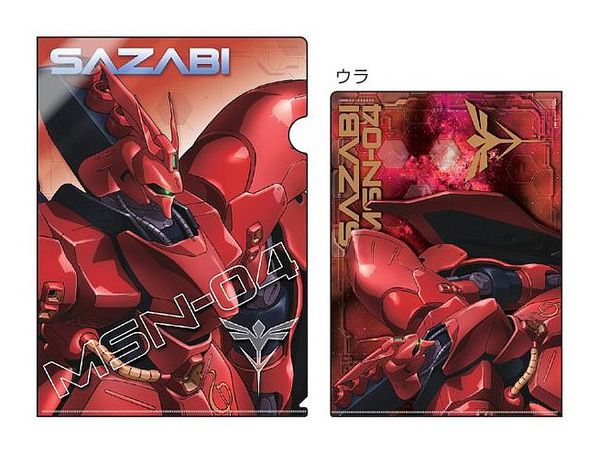 Metallic File GS9 (Gundam Stationery) Sazabi
