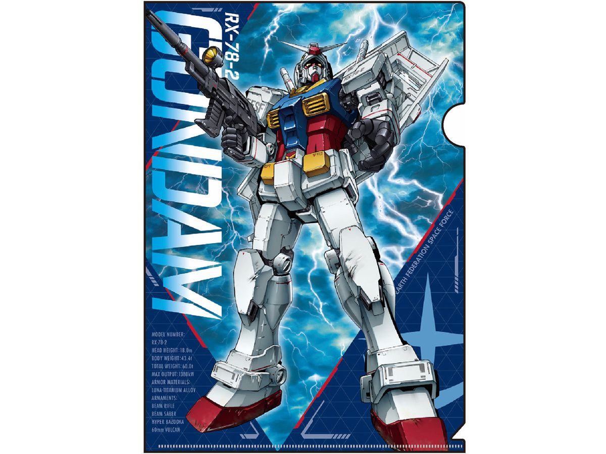Mobile Suit Gundam: Metallic File GS11 Gundam