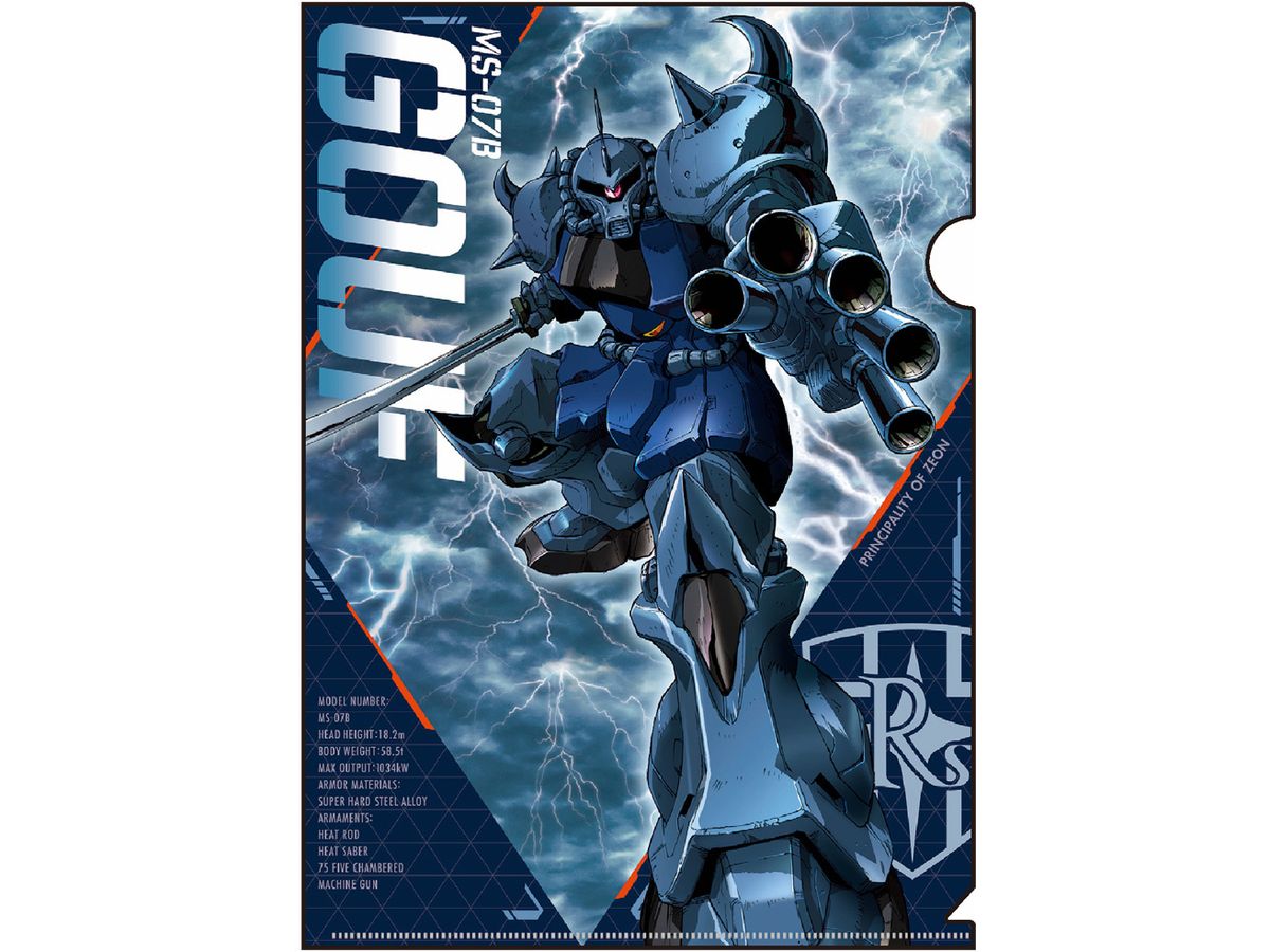 Mobile Suit Gundam: Metallic File GS11 Gouf