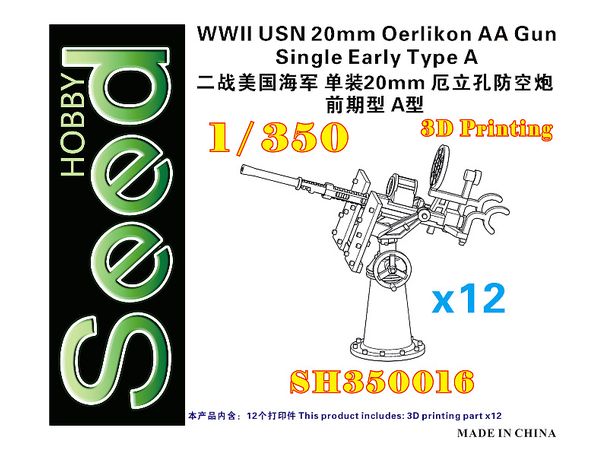 WWII USN 20mm Oerlikon AA Gun Single Early Type A  (12set) 3D Printing