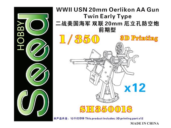WWII USN 20mm Oerlikon AA Gun Twin Early Type (12set) 3D Printing