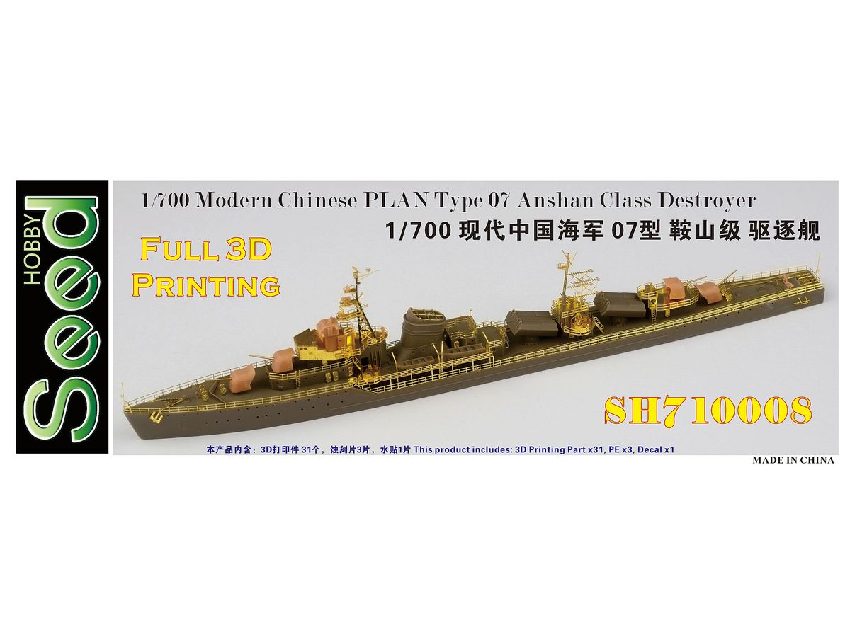 Modern Chinese PLAN Type 07 Anshan Class Destroyer 3D Printing Model Kit
