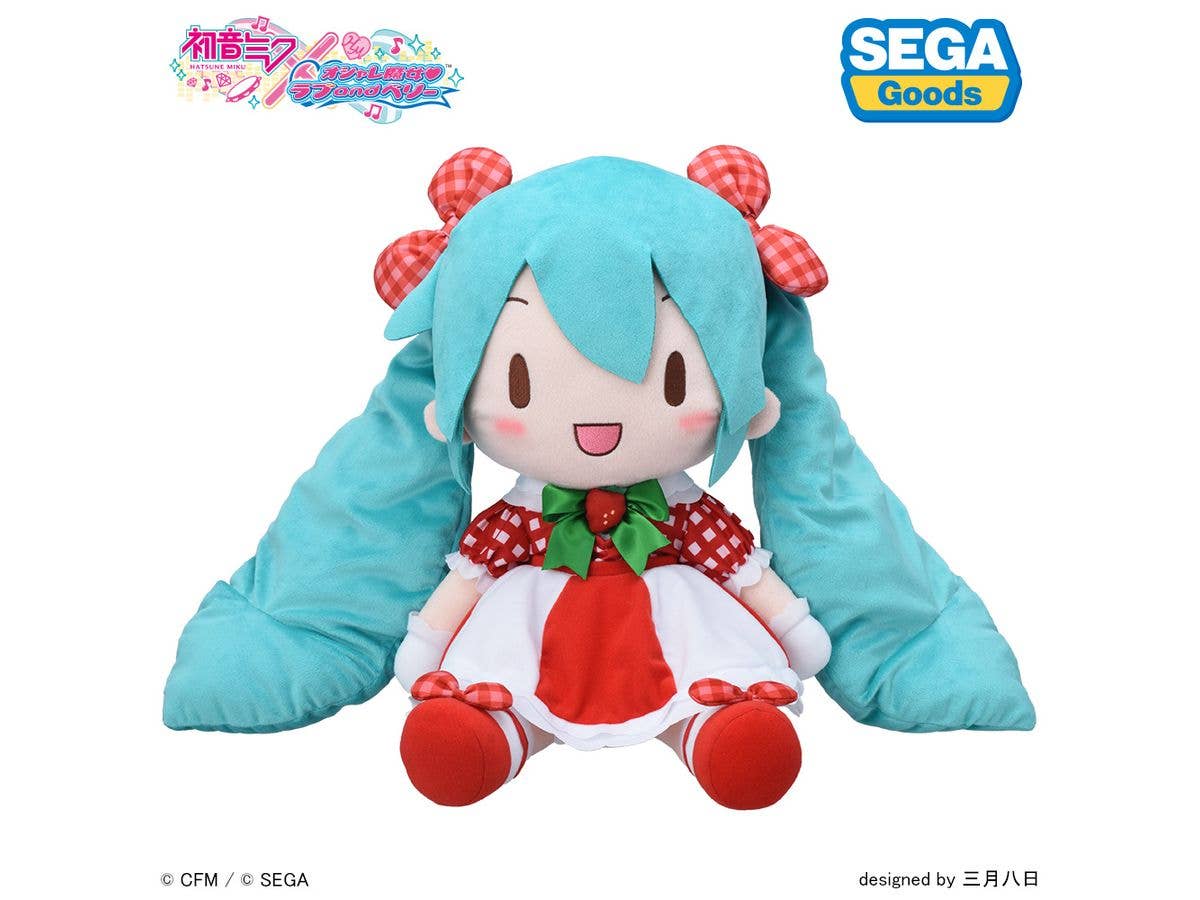 Hatsune Miku x Love and Berry: Dress Up and Dance! Fuwapuchi Plush Toy Lovely Strawberry (LL)