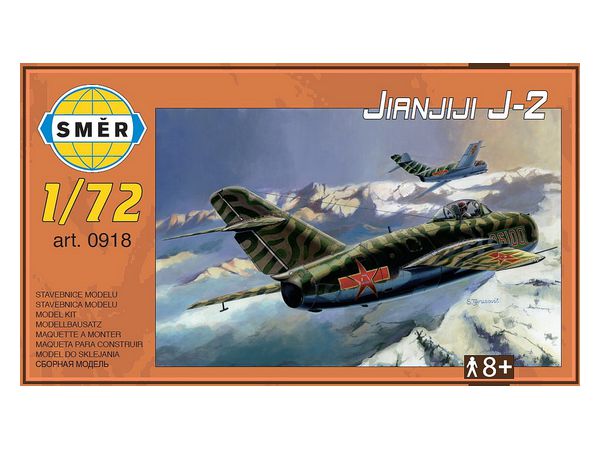 Jianjii-2 (Chinese MiG-15)