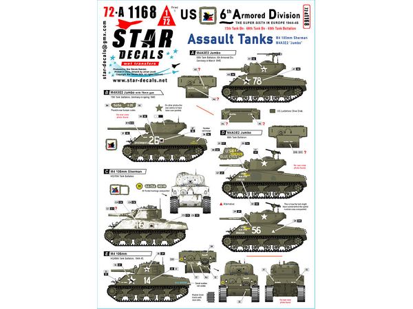 US 6th Armored Division # 2. Assault Tanks. M4 105mm, M4A3E2 Jumbo.