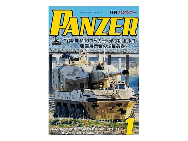 Panzer 2025/01