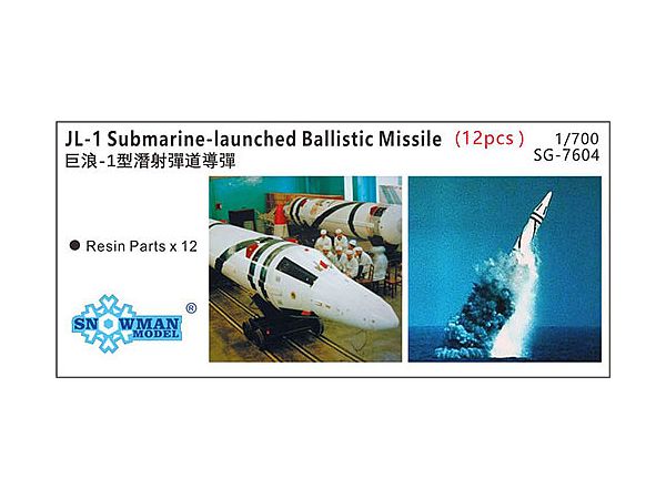 Medium J-1 Submarine Launched Ballistic Missile 12 shots Resin