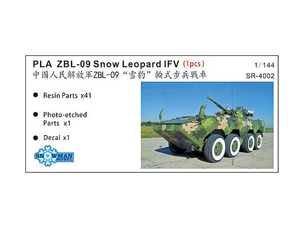 Medium ZBL-09 Type 08 Infantry Fighting Vehicle