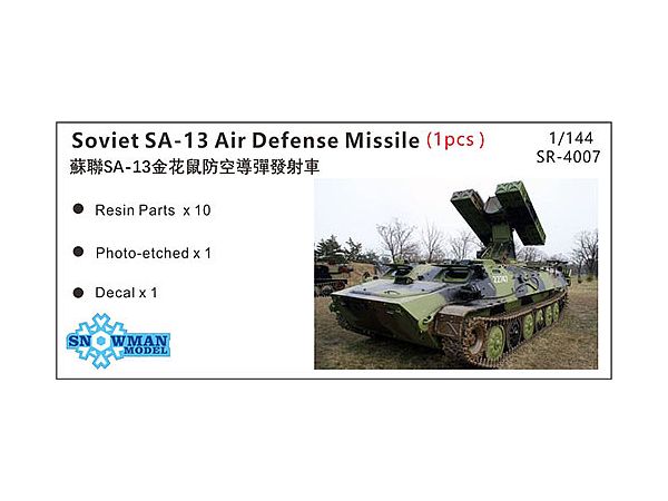 Russian 9K35 Strela 10 (SA-13) Self-Propelled Anti-Aircraft Missile