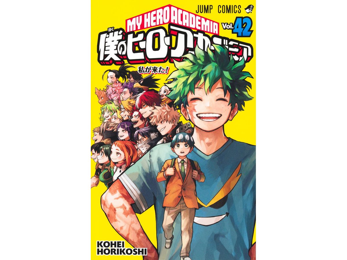 My Hero Academia #42