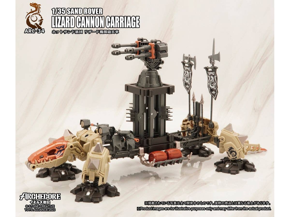 ARC-34 ARCHECORE-Saga of Ymirus Sand Rover Lizard Cannon Carriage