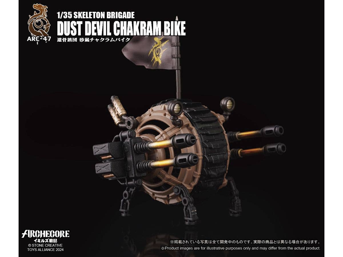 ARC-47 ARCHECORE-Saga of Ymirus Skeleton Brigade Dust Devil Chakram Bike