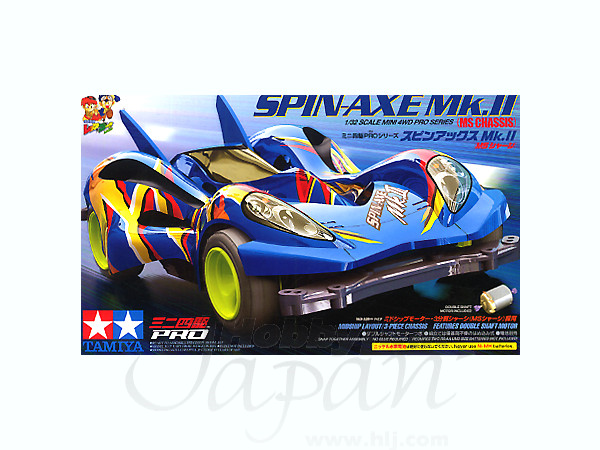 Spin-Axe Mk.II