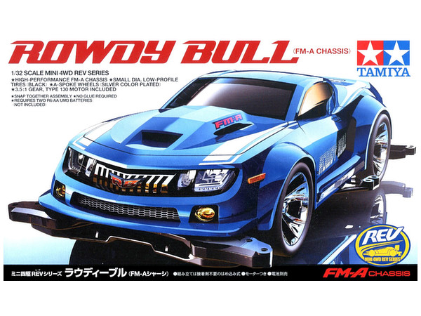 Rowdy Bull (FM-A Chassis)
