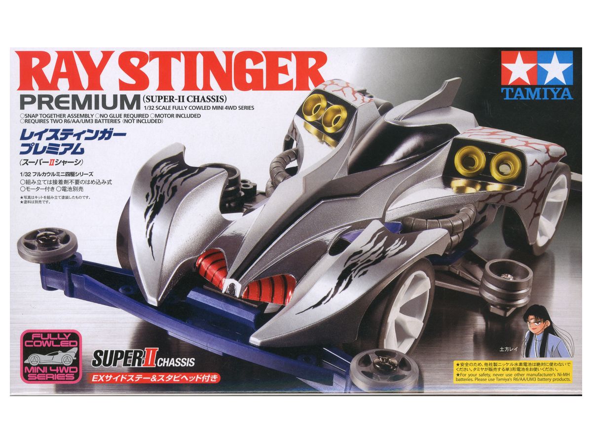 Ray Stinger Premium (Super II Chassis)