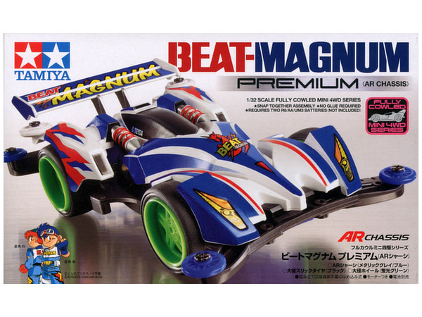 Fully Cowled Mini 4WD Beat Magnum Premium (AR Chassis)