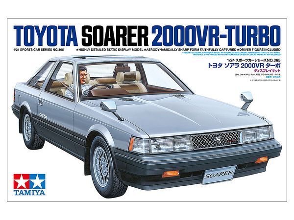 Toyota Soarer 2000VR-Turbo (Special Sale Product)