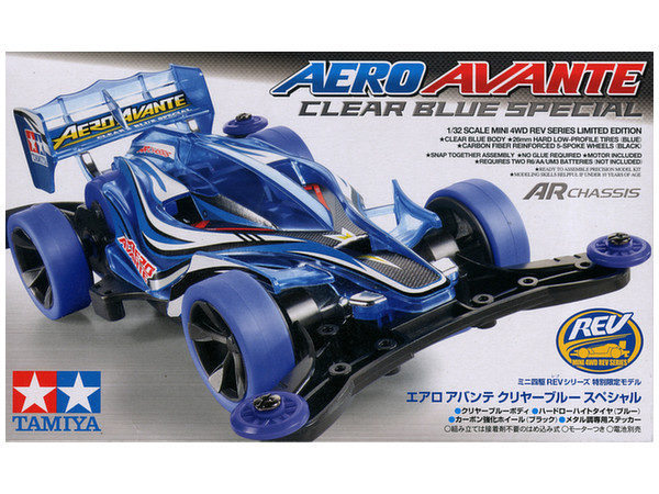 Aero Avante Clear Blue Special