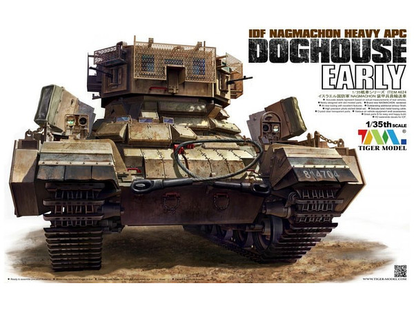 IDF Nagmachon Doghouse Early Heavy APC