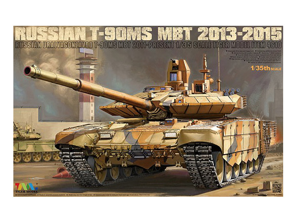 Russian T-90MS MBT 2013-2015