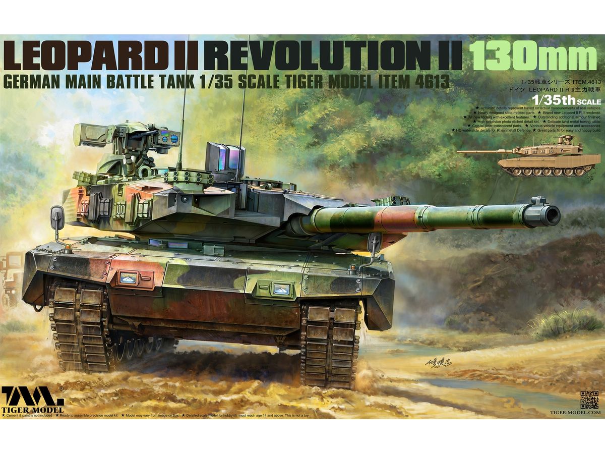 LEOPARD II Revolution II 130mm GUN