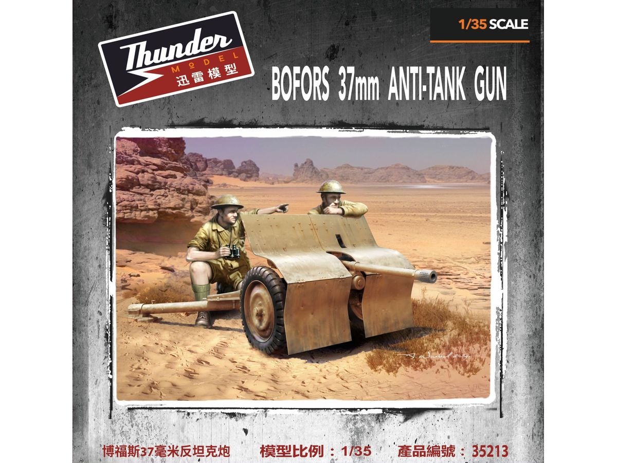 Bofors 37mm Anti-Tank Gun