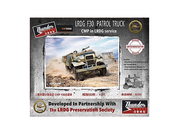 British Ford F-30 Truck Long Range Desert Volunteer Corps (LRDG) + 2 figures (Special Edition)