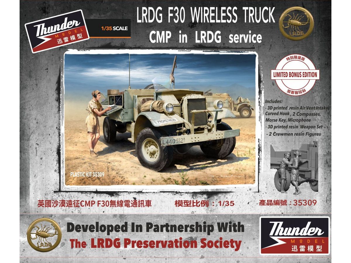 LRDG F30 Wireless Truck CMP in LRDG service Limited Bonus Edition