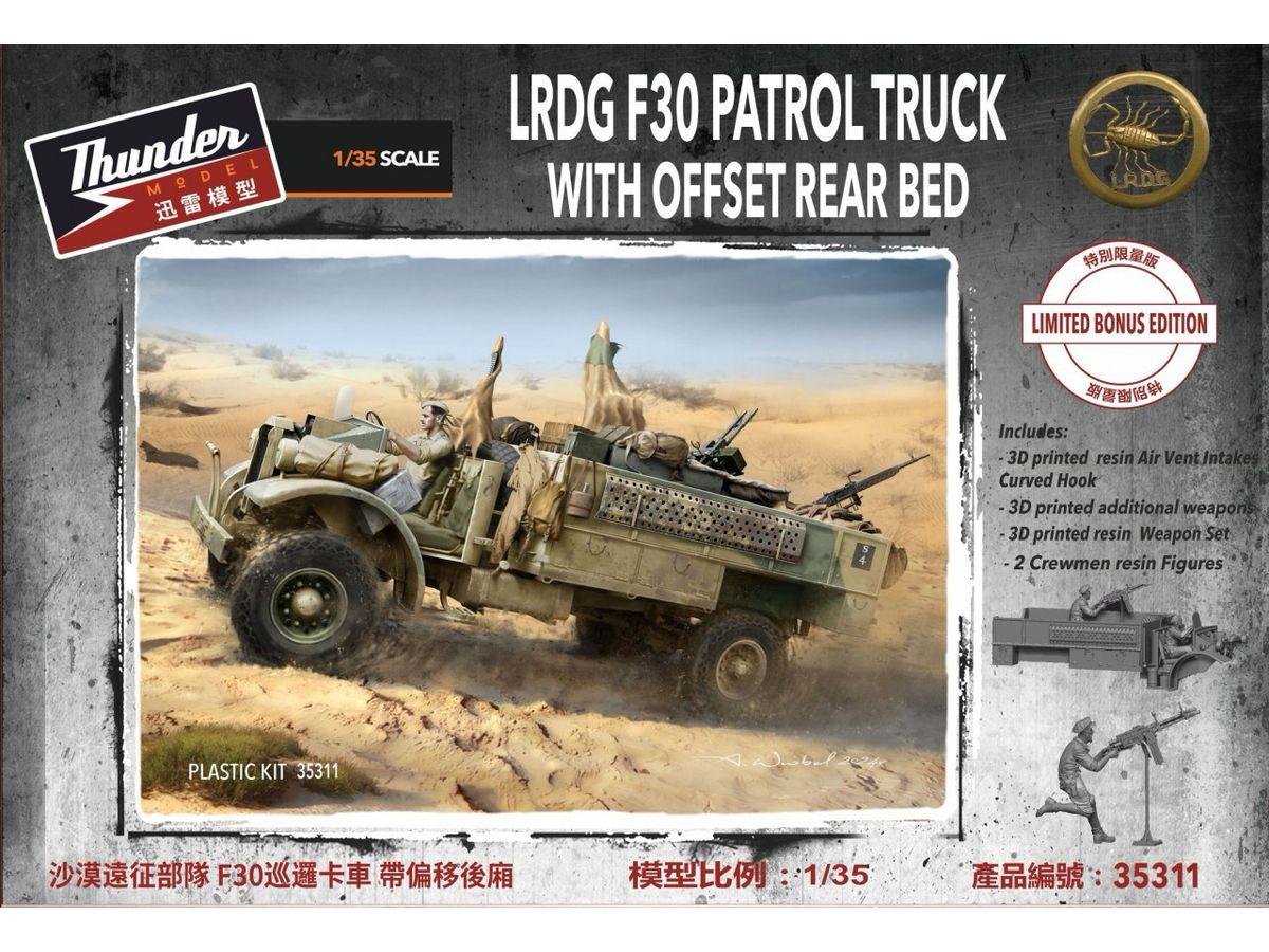 LRDG F30 Patrol Truck with Offset Rear Bed
