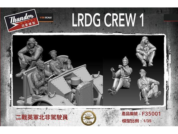 British Long Range Desert Volunteer Corps (LRDG) 3 figures Vol.1