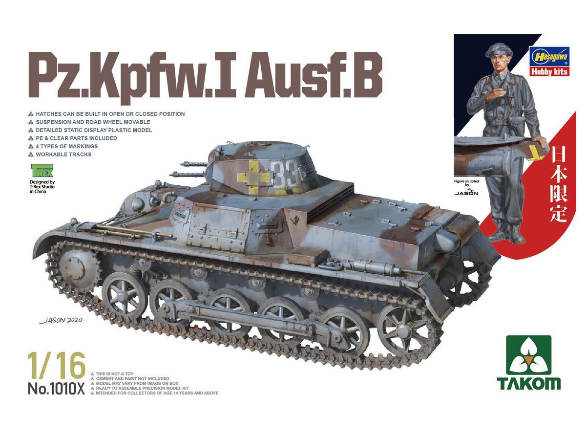 Pz.Kpfw.I Ausf.B