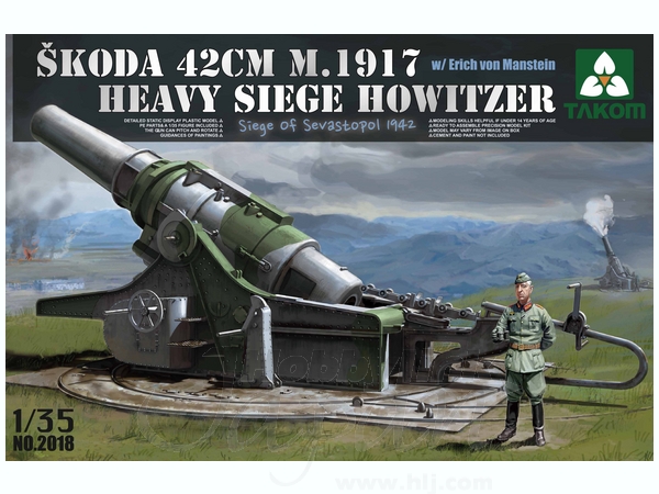 Skoda 42cm M.1917 Heavy Siege Howitzer w/Erich von Manstein