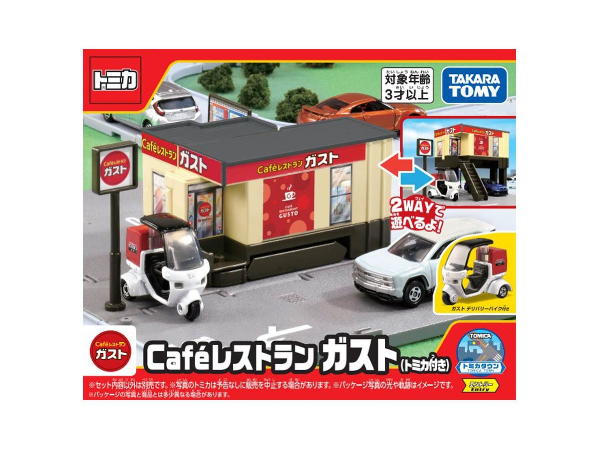 Tomica Town Cafe Restaurant Gusto (with Tomica)