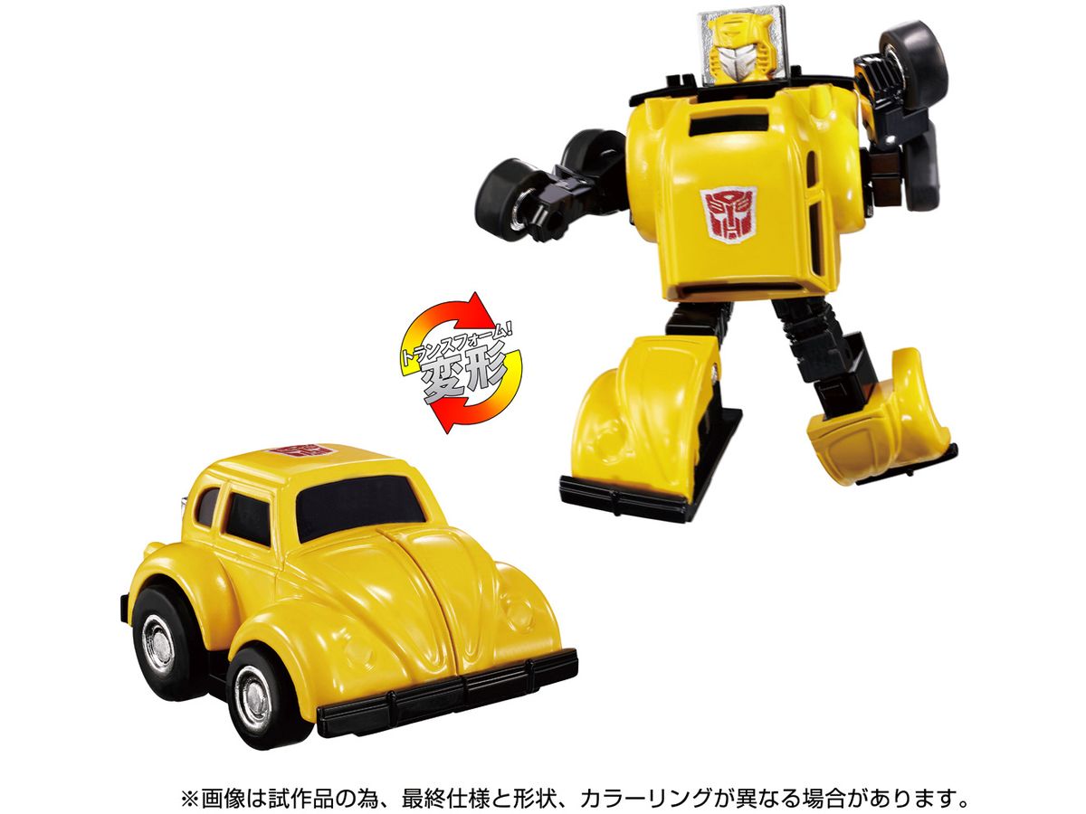 Transformers Missing Link C-03 Bumblebee