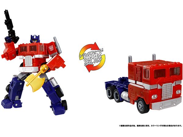 TL-83 Transformers Legacy Optimus Prime (G1 Universe)