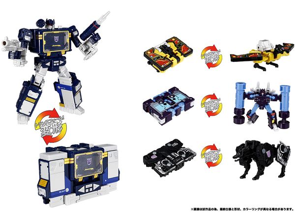 TL-84 Transformers Legacy Soundwave Set
