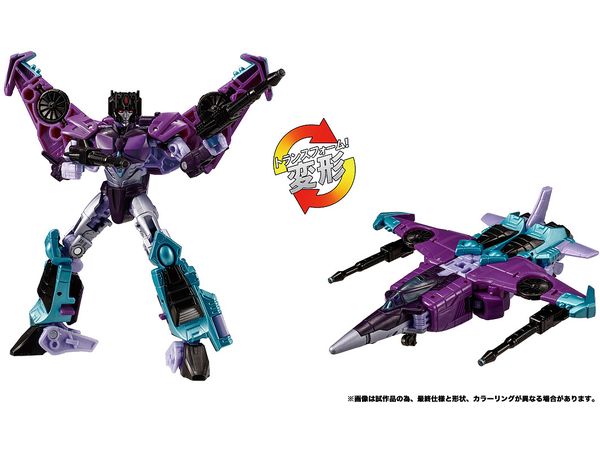TL-85 Transformers Legacy Slipstream