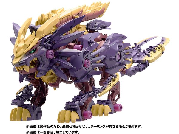 ZOIDS x Monster Hunter - Beast Liger Sinister Armor