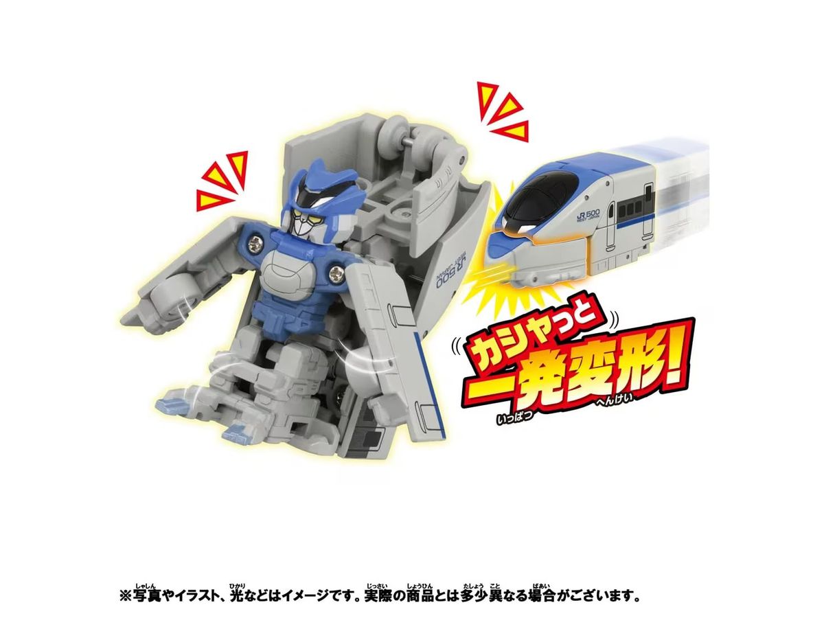 Shinkalion CW Quick Change! 500 Kodama