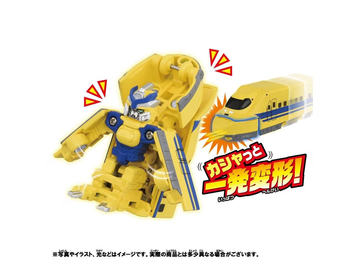 Shinkalion CW Quick Change! Doctor Yellow