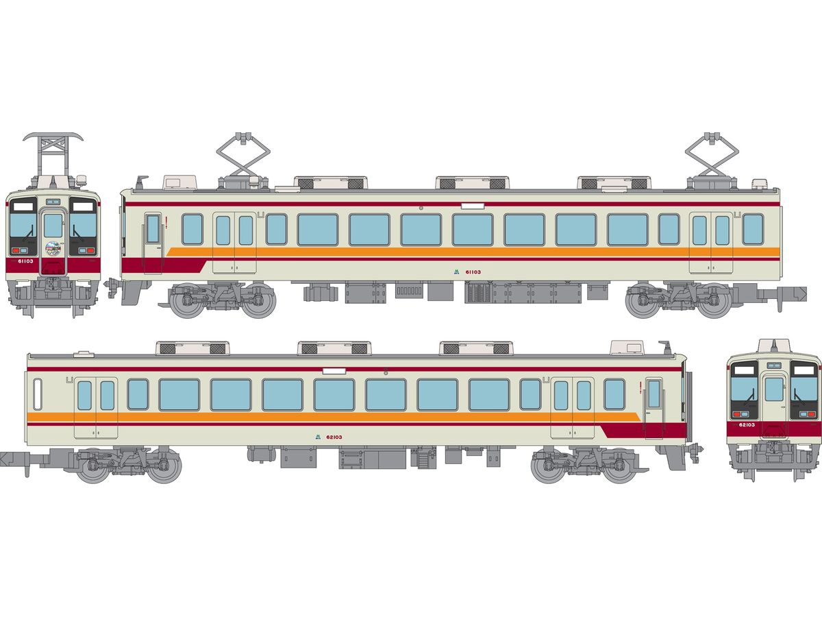 The Trains Collection Yagan Railway 6050 Series Yagapi Car 2-Car Set