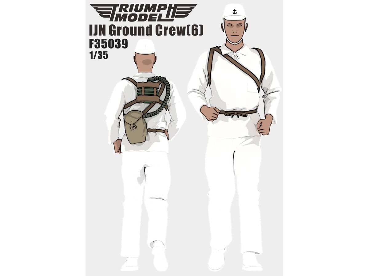 IJN Ground Crew (6)