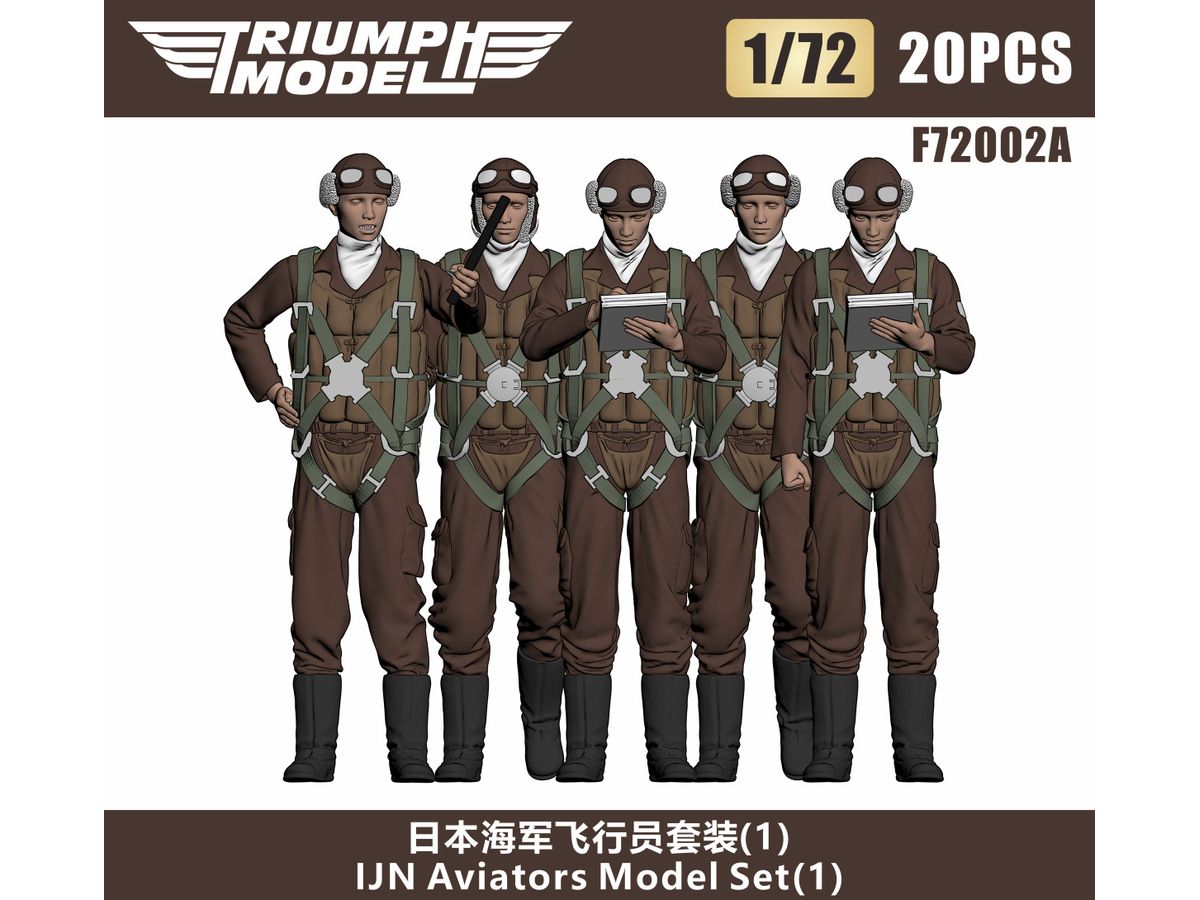IJN Aviators Set 1 20 PCS