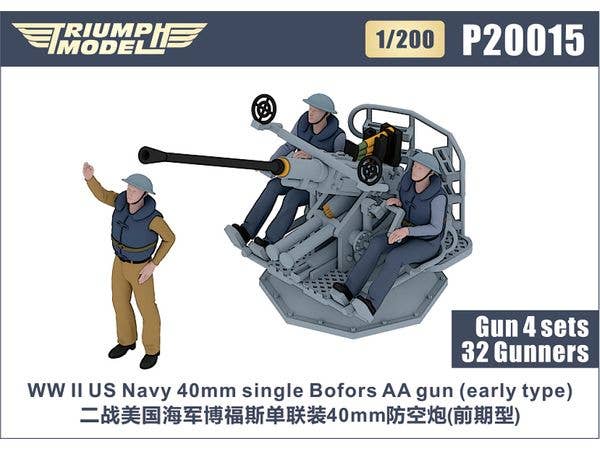 WW II US Navy 40mm single Bofors AA gun (early type) 4 sets+32 Gunners